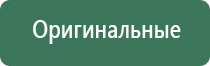 вапорайзер grenco nova lxe